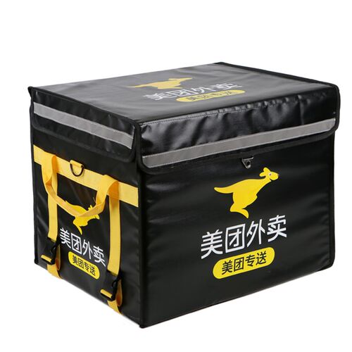 美团外卖保温箱18/43t升车载 epp泡沫送餐箱防水外卖箱包