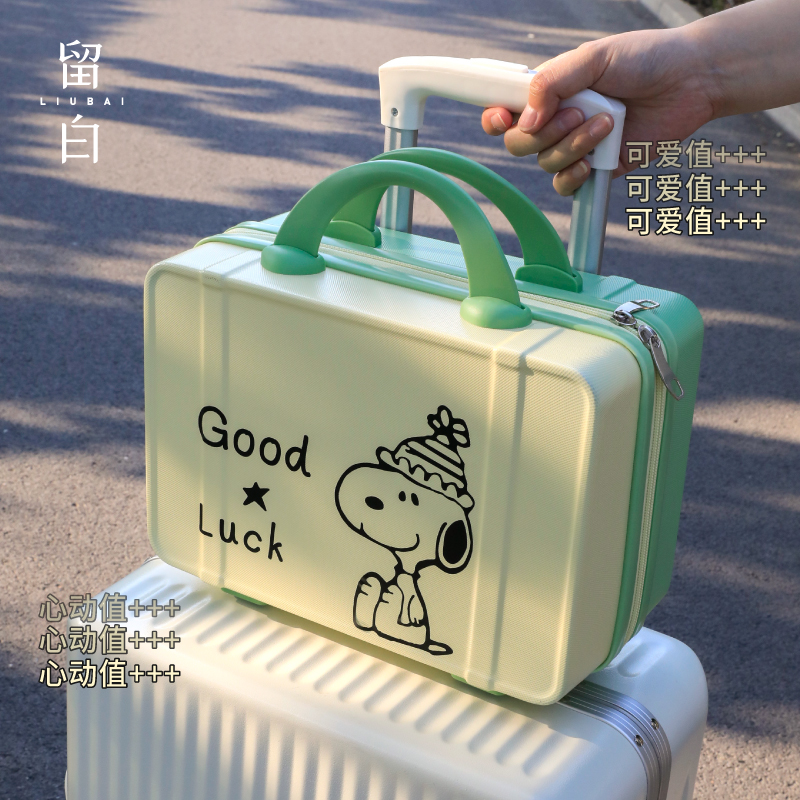 化妆箱行李箱包便携可爱14寸手提旅行小型箱2M023新款大容量收纳