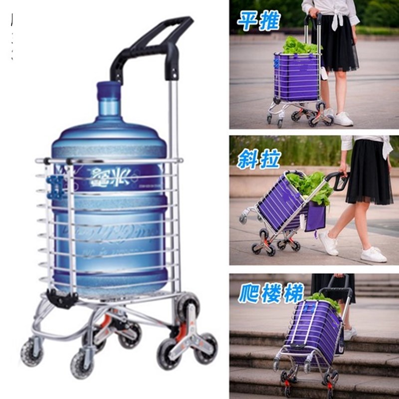 买菜车小拉车爬楼两用轻便小推车超市家用L能坐人拉杆车折叠购物