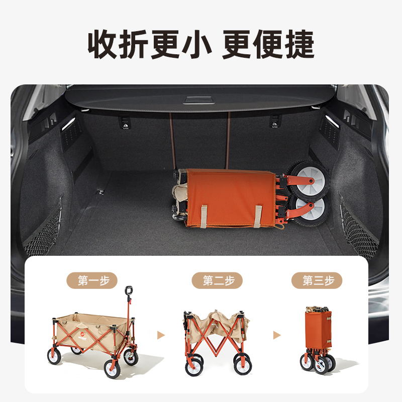 我飞露营车营地车户外折叠推车可携式桌板野营推车野V餐车拉杆小