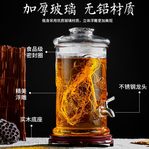 泡酒玻璃瓶带龙头家用p专用泡酒瓶10斤20斤酿酒罐密封葡萄泡酒坛