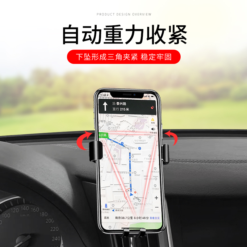 英菲尼迪Q50L专用车载手机w支架仪表台导航架汽车内饰装饰配件用