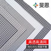 304不锈钢金刚网高清高透隐形窗纱F防盗防蚊防鼠网自装 家用纱窗网