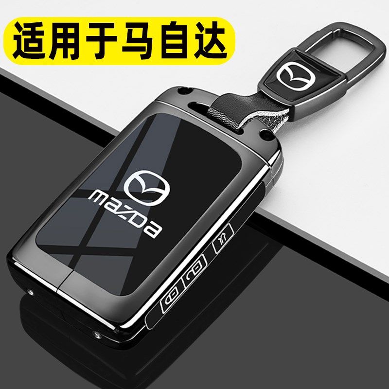 适用马自达d3昂克赛拉钥匙套CX-4阿特兹CX-5/CX-30汽车金属包壳扣