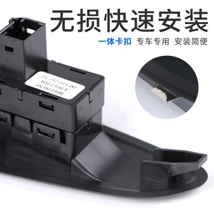 适配标致408左前门车窗升降按钮右c5标志508后门玻璃X升窗开关器