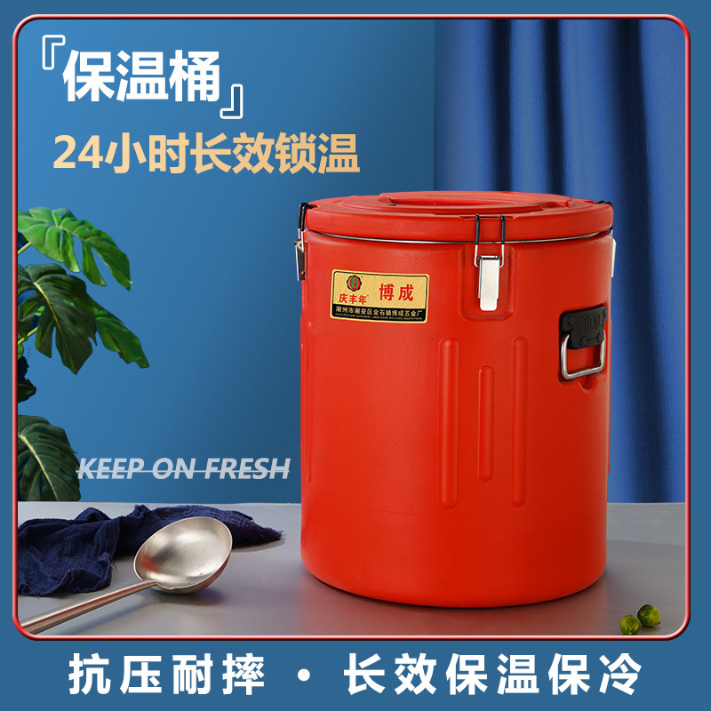 商用保温桶大容量摆摊小型冰x粉桶冷藏桶不锈钢奶茶桶热卤肉桶锅