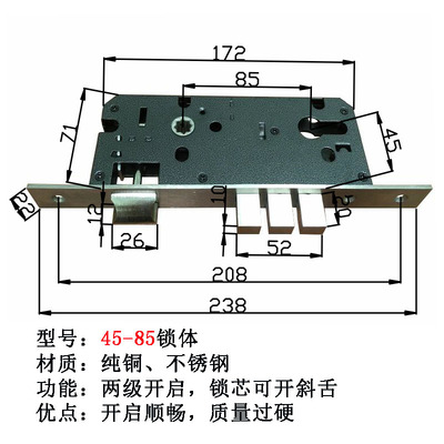 纯铜4585锁体5085锁体6085锁体室内门锁体8560锁U体入户门锁体木