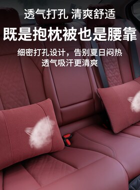 领克抱枕被b01/02/03/05/06/09多功能空调抱枕被子两用车载腰靠垫