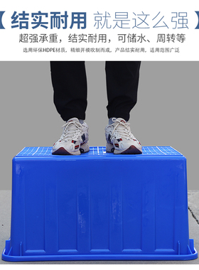 牛筋料塑料方箱塑胶方桶养鱼虾水产养殖箱KPE水箱长方形推布车内