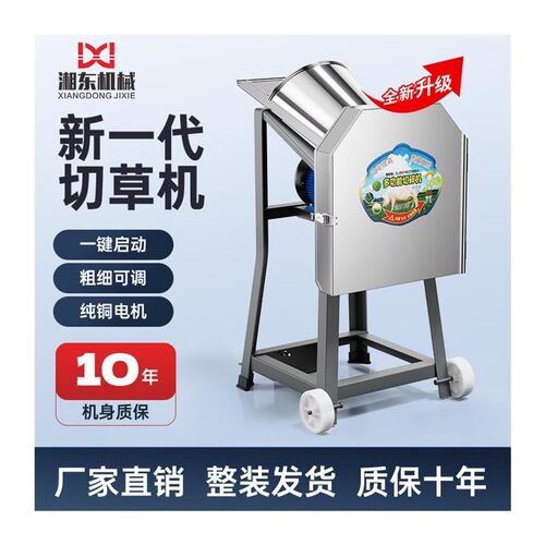 电动切草铡草机k碎猪草家用牛羊养殖小型饲料机碎草机