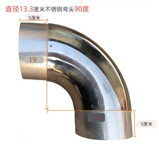 不锈钢烟囱农村柴火土灶烟筒家用采暖炉J锅炉排烟管烟冲帽弯头配
