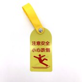 简洁两面a护理警示标识牌跌倒坠床压疮膀胱冲洗鼻饲记出入量记尿