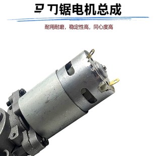 锂电马刀锯电机齿轮往复杆机芯总成充电式往O复锯齿轮箱总成配件