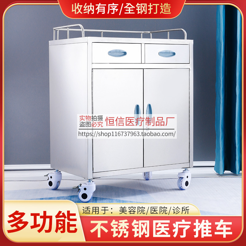 不锈钢治疗车医用小推车美容院y手术医疗器材牙科麻醉柜急救抢救 - 实物图