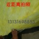 耐高温加厚隔热玻璃棉毡r岩棉毡大棚保温棉墙体龙骨填充吸音隔热