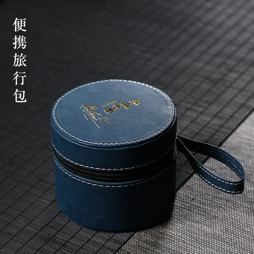高级旅行茶具f套装户外喝茶装备龙泉青瓷盖碗便携式功夫茶快客杯