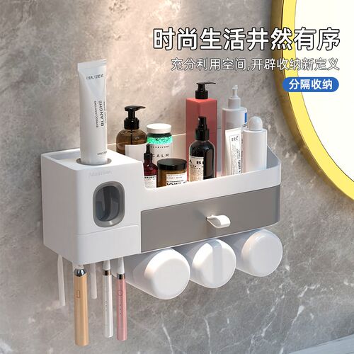 自动挤牙膏器神器壁挂免打孔牙刷架2E023新款牙刷置物架牙膏挤压