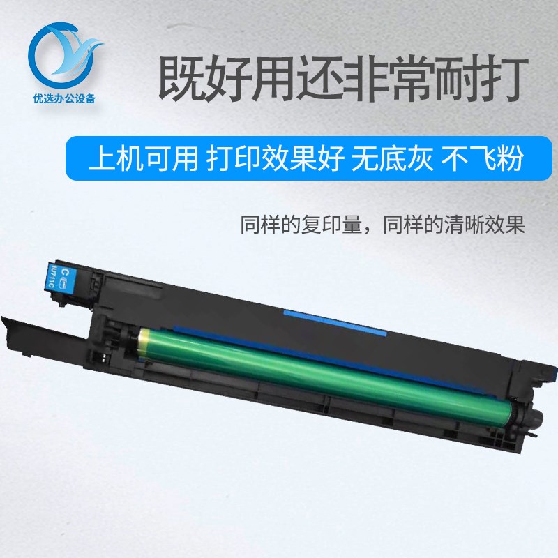 柯美C754 654 硒鼓n显影器 808 758 958 759 659 彩色套鼓组件载