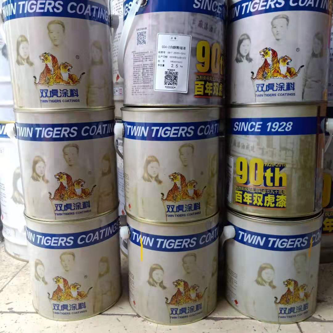 双虎快干高光醇酸磁漆防锈油漆A金属漆门窗钢构漆机械设备彩钢瓦