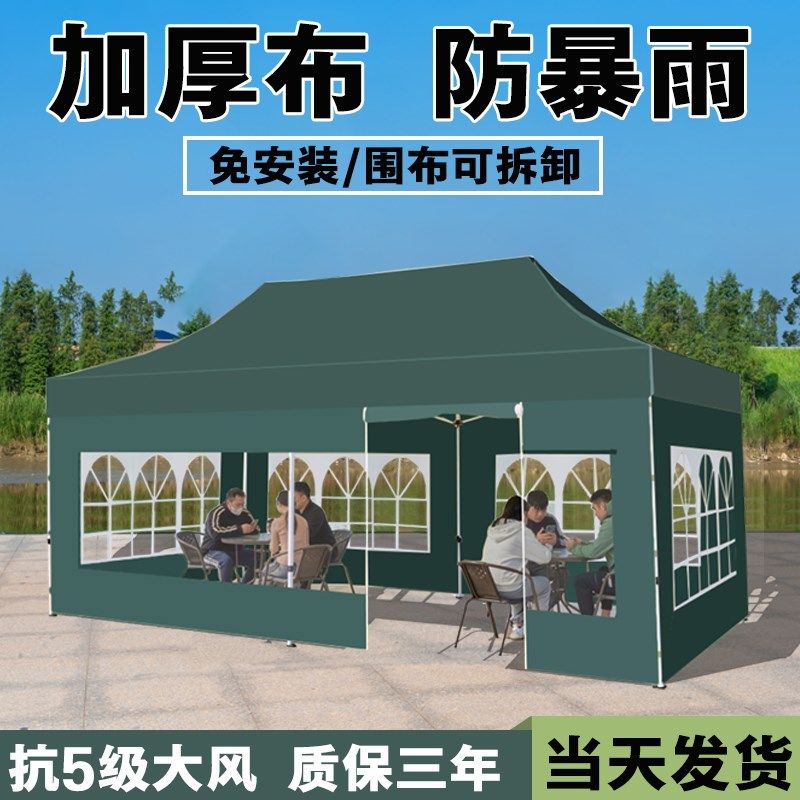 遮阳棚折叠伸缩式户外q活动帐篷摆摊四脚伞棚子汽车停车棚防雨围