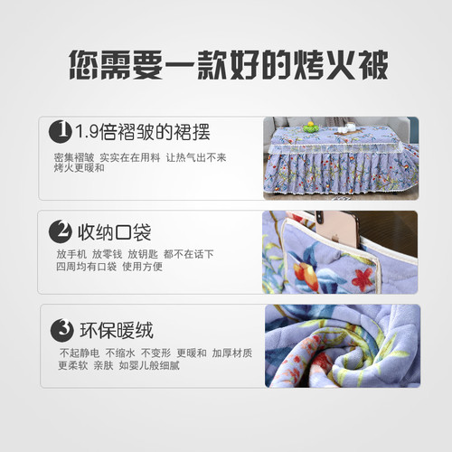 正方形烤火桌子罩套电炉罩烤火罩烤火被麻将O机桌布套家用新款加