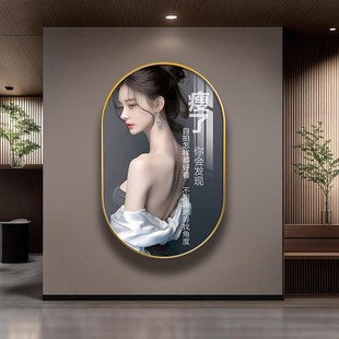 美容院玄关装 f饰画走廊墙壁画皮肤管理身材美体养生馆励志语录挂