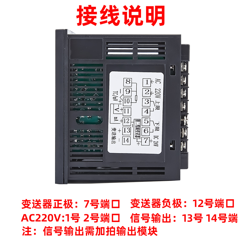 C40智能单回路测控仪压力液位数显二B次仪表485万能输入温控4-20m