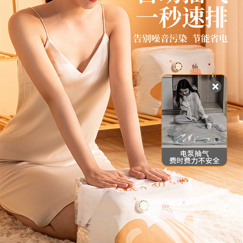 真空压缩袋免抽气搬家打包带羽绒服收F纳袋衣物棉被子专用整理旅