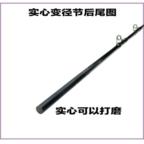船钓筏竿变径插节阀杆K配节实心筏杆桥钓
