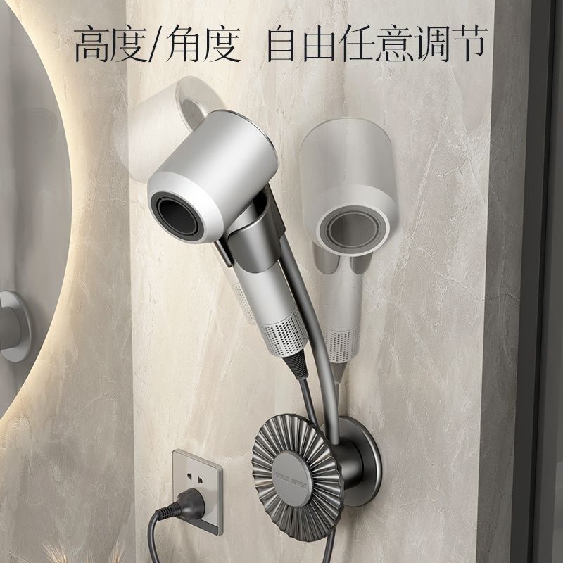 卫生间懒人吹风机支架免手拿风筒B解放双手电吹风置物架壁挂免打,家庭/个人清洁工具,吹风机置物架,淘宝优惠券,粉丝福利购,淘宝优惠卷