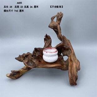天然根艺木头根雕风化枯木底座盆景奇石装饰观赏摆件原木底座A7