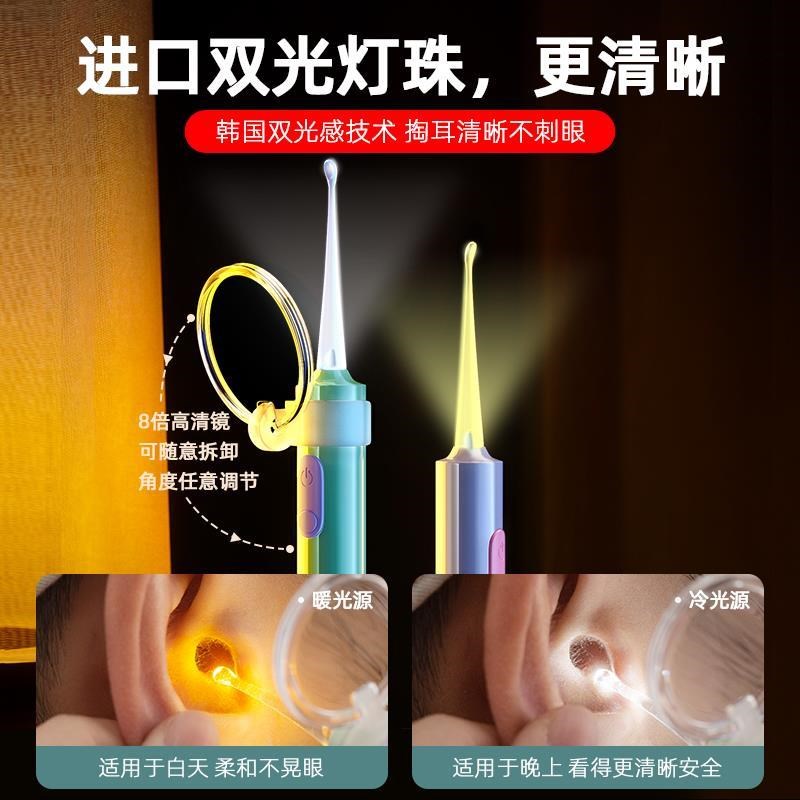 掏耳神器发光带灯软头宝宝儿童挖耳朵安全可视采耳工具专用挖耳勺