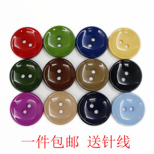 毛呢大衣纽扣大号风衣毛衣衬衫扣子绿色衣服装饰百搭黑色10-38mm