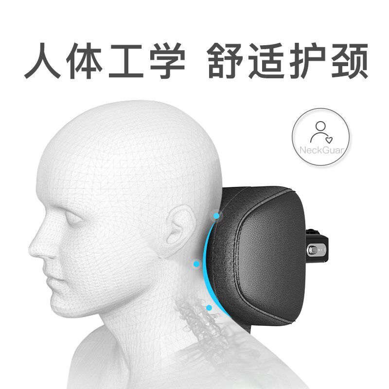 驾享汽车机械头枕护颈枕颈椎枕头靠枕记忆棉睡枕车载座椅用品