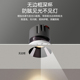 无边框射灯深杯防眩预埋隐藏嵌入式 家用无主灯客厅照明筒灯小山丘