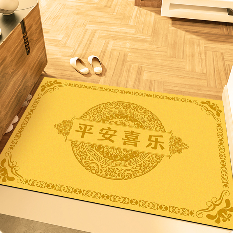 平安喜乐入户门地垫金色地毯硅藻泥防滑脚垫2024新年进门门口门垫