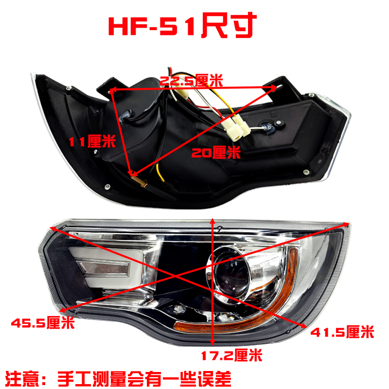 电动三轮车全封闭四轮车酷宝前大灯总成电动四轮车转向灯配件贯南