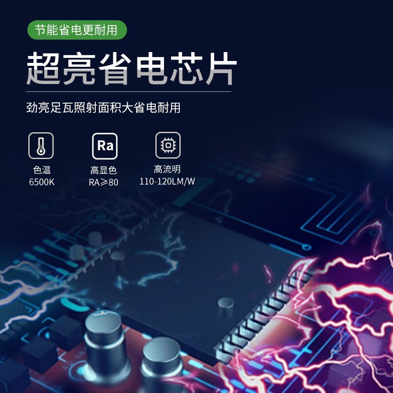 亚明led投光灯户外工地泛光厂房广告牌照明灯200W防水探照灯射灯