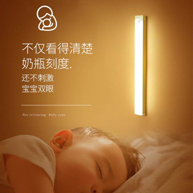 长条led人体感应灯条玄关卧室橱柜灯带白光黄小夜灯无线自粘磁吸