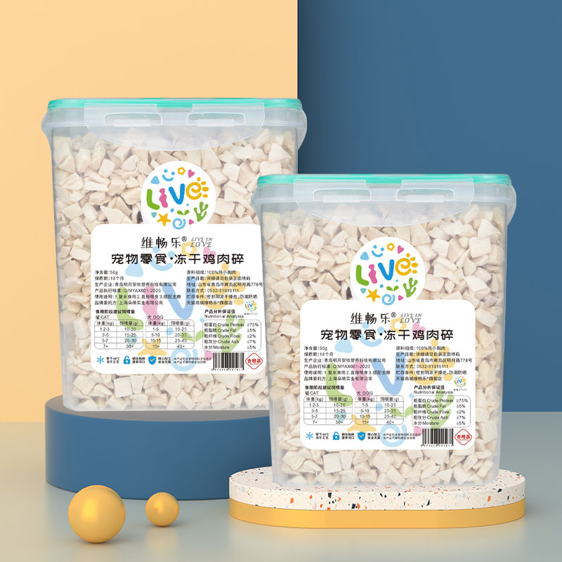 猫零食冻干鸡胸肉宠物鸡小粒营养增肥发腮狗狗猫粮通用猫咪布偶猫