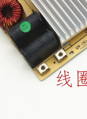 商用圆形火锅电磁炉主板万能板火锅板通用电路板大功率2000W配件