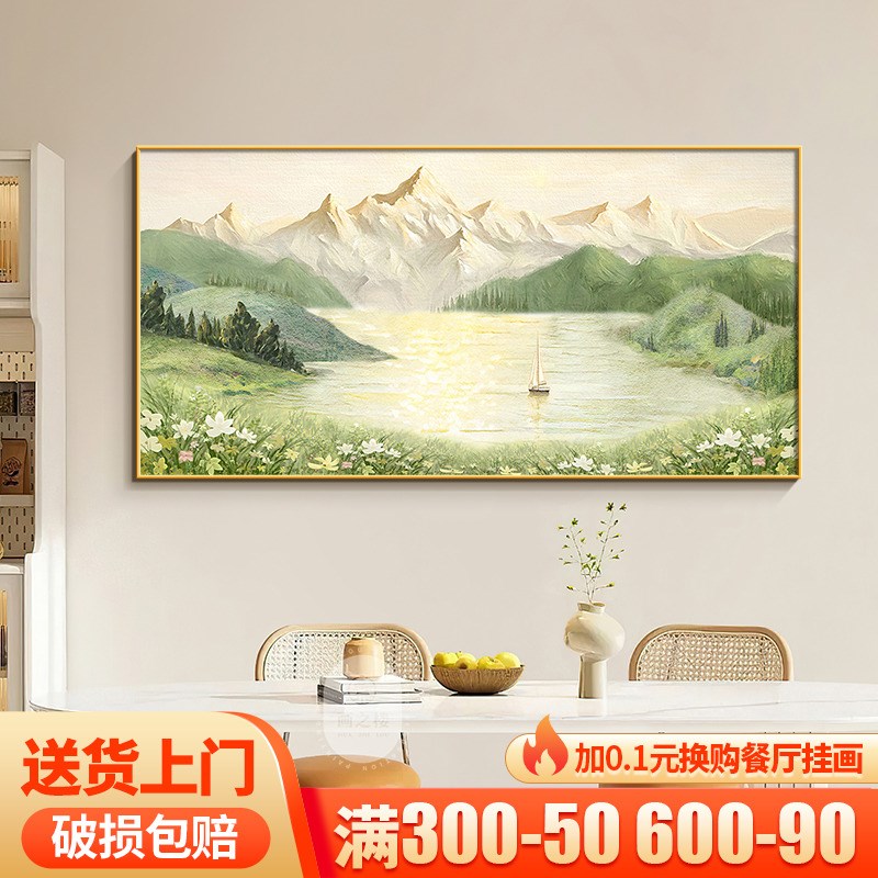 聚宝盆电表箱装饰画山水画定制大尺寸遮挡配电箱总开关消防栓挂画