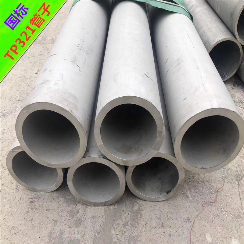 321不锈钢管 1cr18ni9Ti无缝管材 0cr18ni10ti厚壁工业57mm89毫米