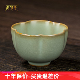 汝窑主人杯复古茶盏景德镇手工陶瓷汝瓷开片品茗杯单杯梅花杯茶杯