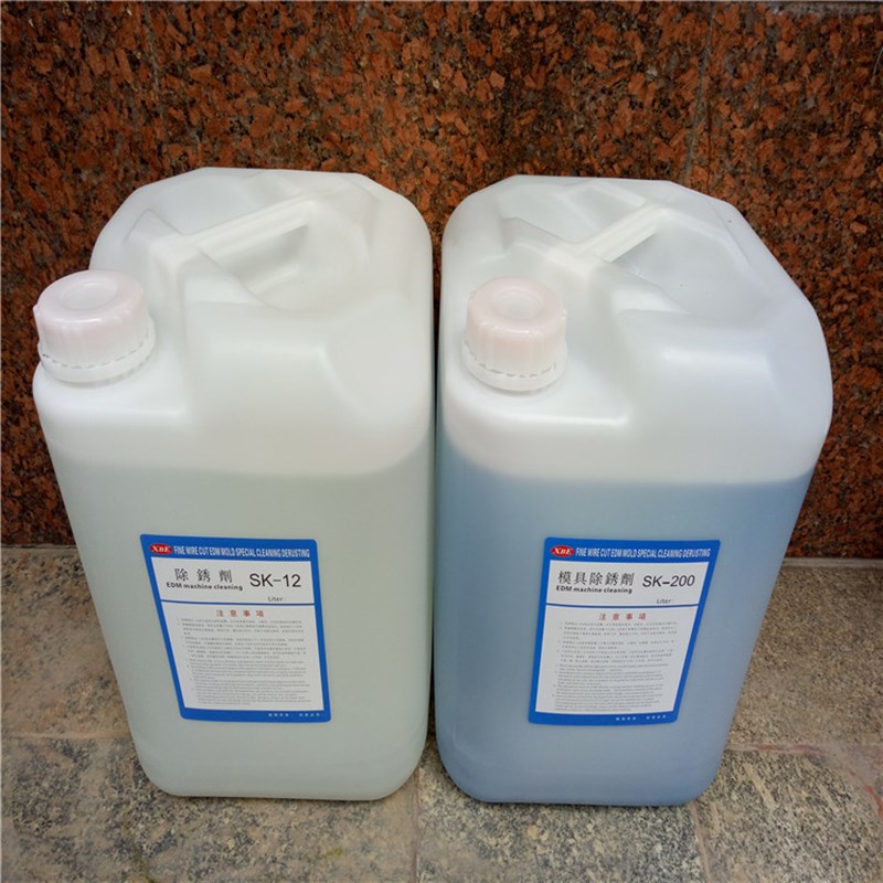 慢走丝除锈水SK-200线切割模具清洗剂草酸SK200 SK12除锈剂包邮