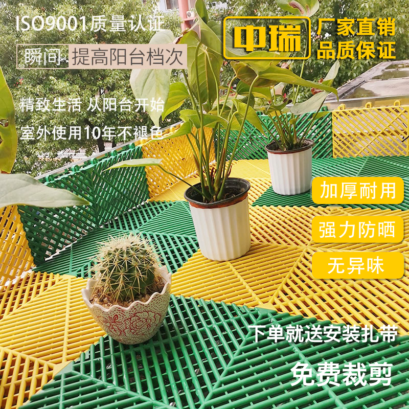 不锈钢阳台垫板加厚防盗窗宠物窗台防坠落安全网格花架盆托盘垫板