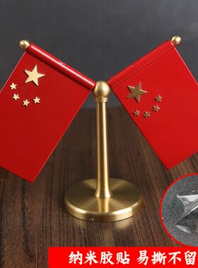 高档黄铜汽车红旗书房摆件车内车用车载小红旗国旗仪表台办公桌面