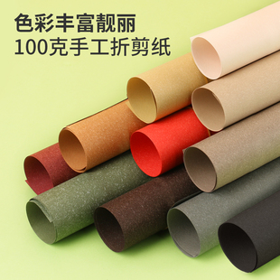 全开2开松花绿坤灵纸幼儿园环创背景纸4K8k手工绘画diy折剪彩色纸