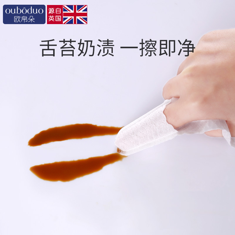 婴儿口腔清洁器纱布指套牙刷婴幼儿宝宝新生儿洗舌苔舌头刷牙神器