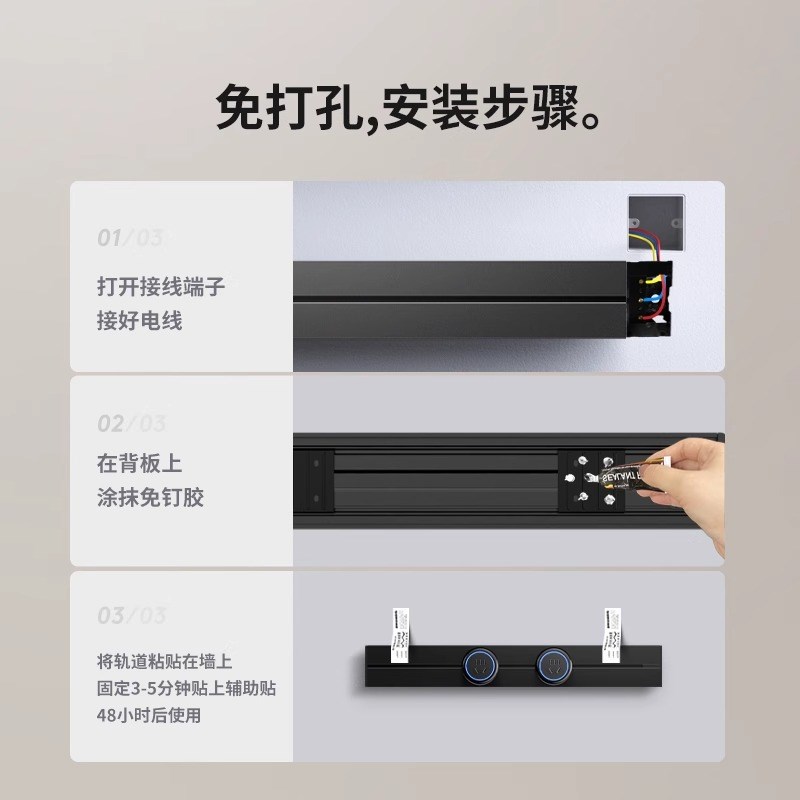 科倩轨道插座可移动滑轨导轨滑动家用插排磁吸电力滑道餐边柜明装